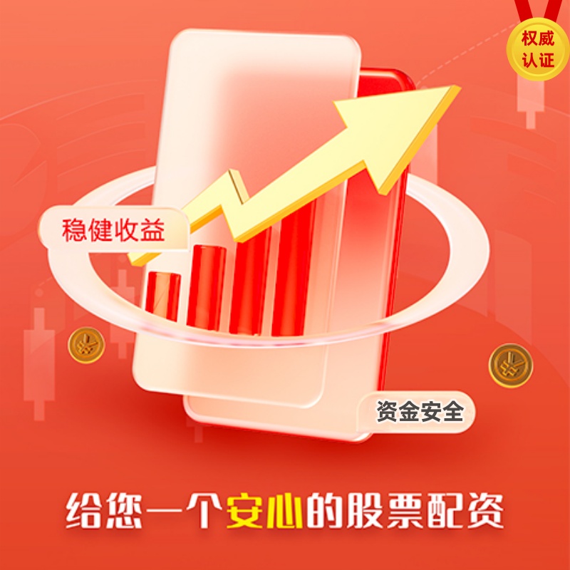 配资app 今天来谈谈我重仓股最看中的是什么？是高毛利率，是 领先行业 的高毛利率！高毛利率意味着技术研发突破，是超越同行业竞争的护...